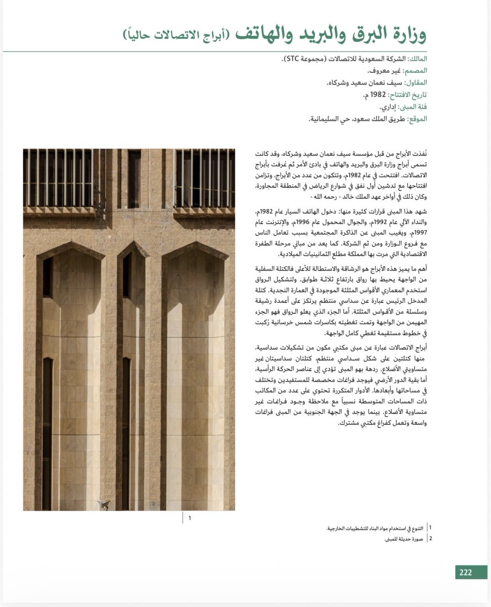 د. عبدالعزيز الزهراني tweet media
