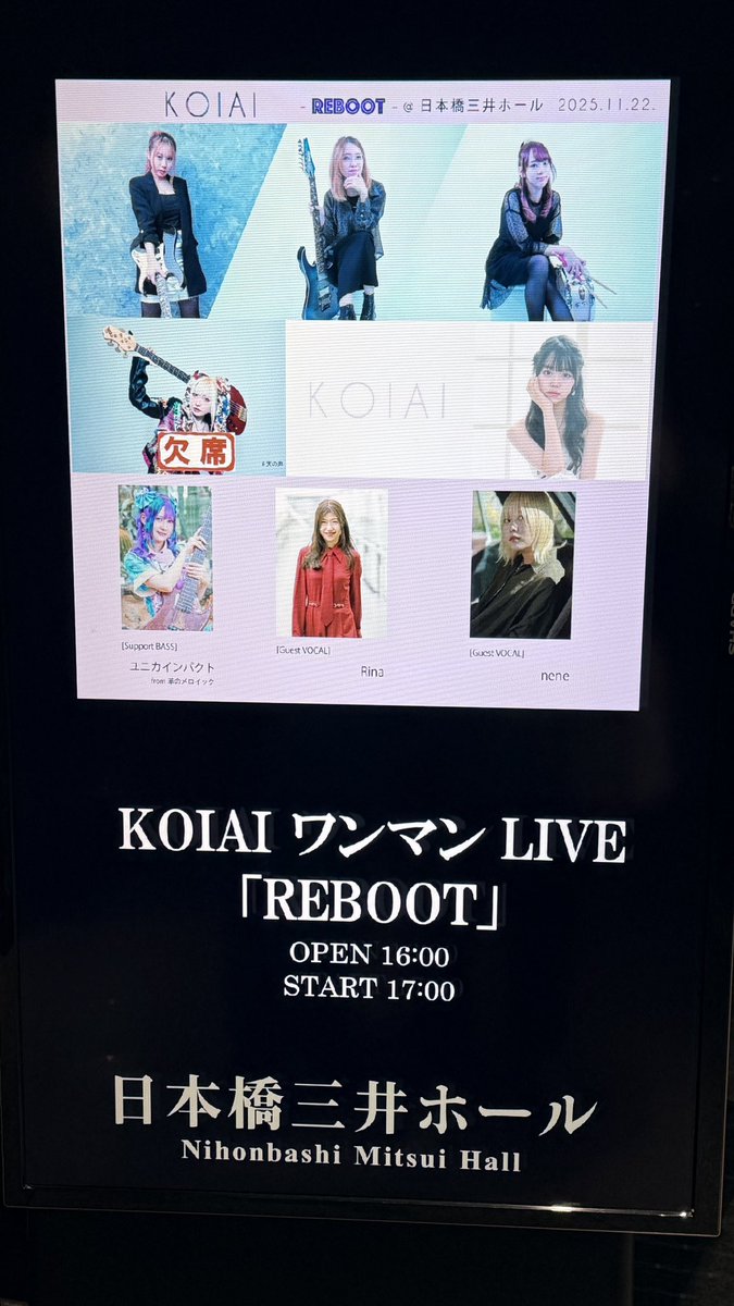 SHIN@NEXT HAGANE金沢 (@deadman9012) / Posts / X