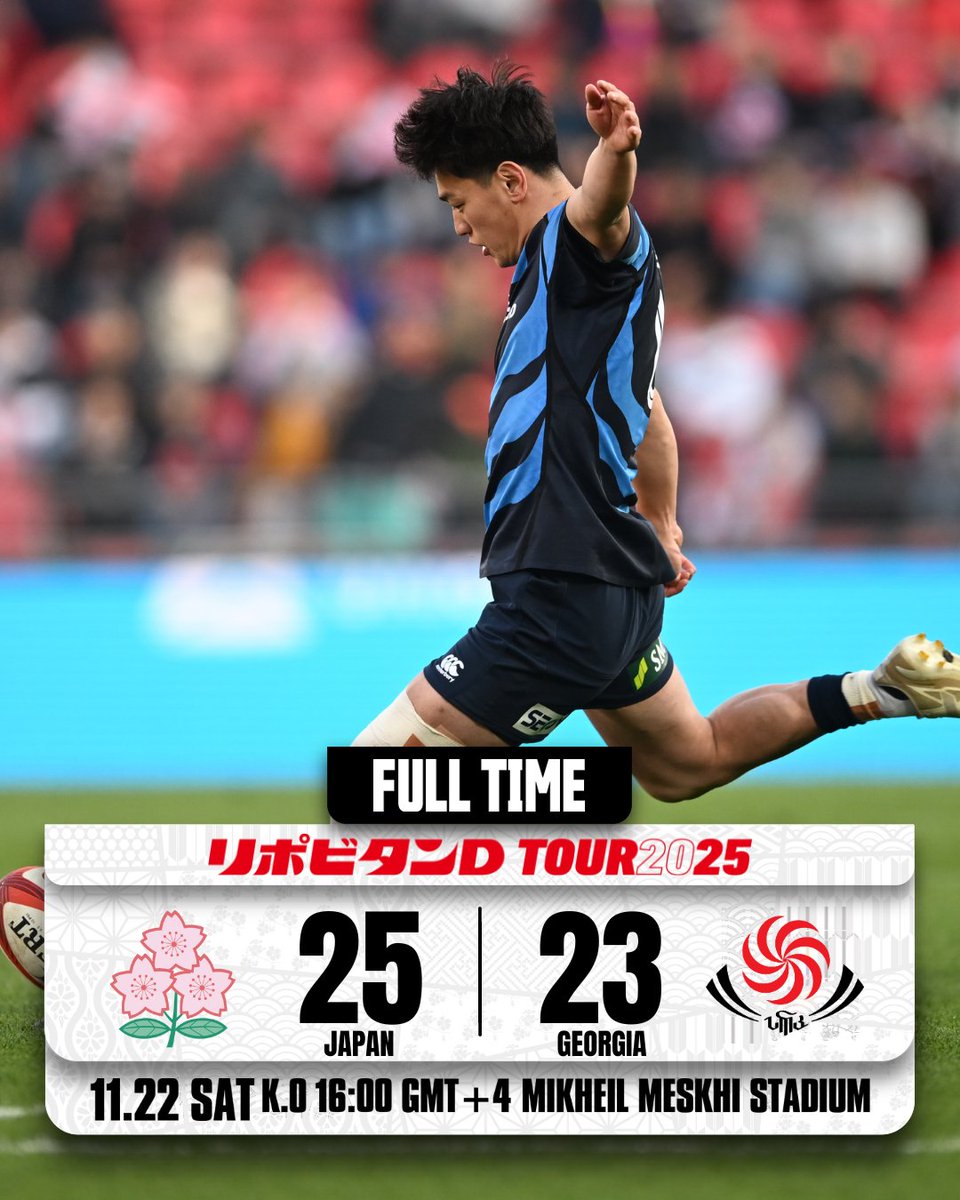 ラグビー日本代表)
