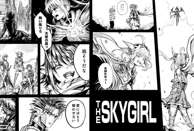 #東京コミコン
#THESKYGIRL 

新作のvolume02は
ヒーロー映画らしさを
詰め込んだ盛り沢山な内容に
なっています!!
前作volume01も同時購入できるので
この機会にぜひ...!

皆さんとお会いできるのを
楽しみにしています! 