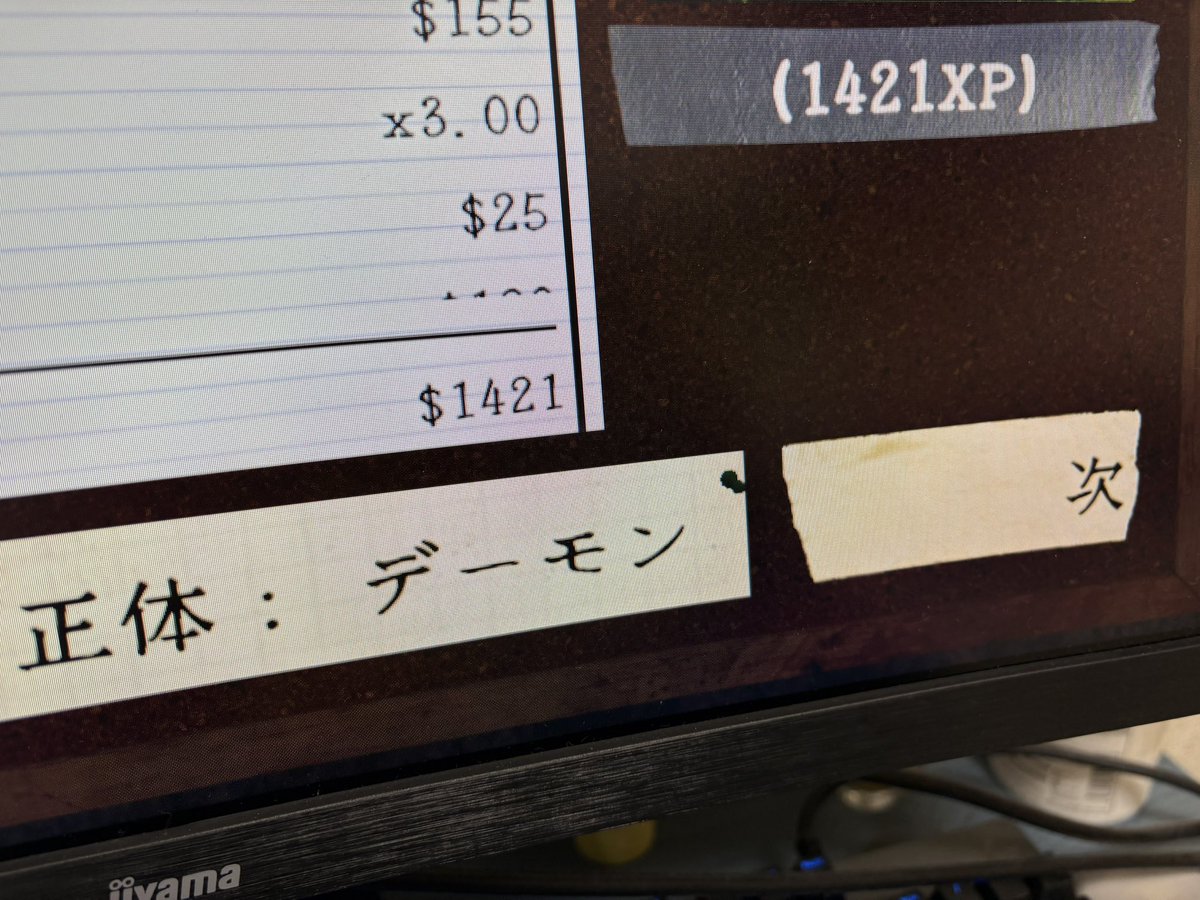 Clotho9696's tweet photo. ばーか！ばーか！ばぁぁぁぁか！💩！！ https://t.co/dn2RlBHUWY