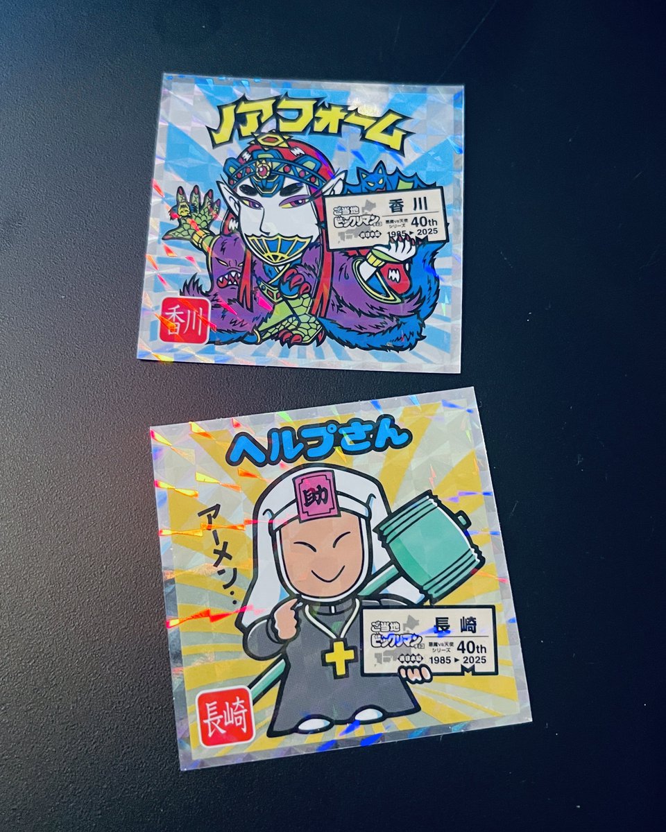 l く lく @デペイズマン (@citronics0428) / Posts / X