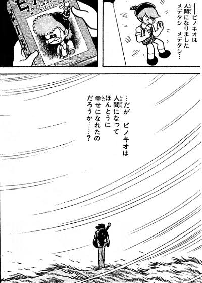 o5kjH8uG8NGe2xK's tweet image. #悲劇の名作選手権
石ノ森章太郎先生が描いた
漫画版のラストは必ずしも
ハッピーエンドではないよね。