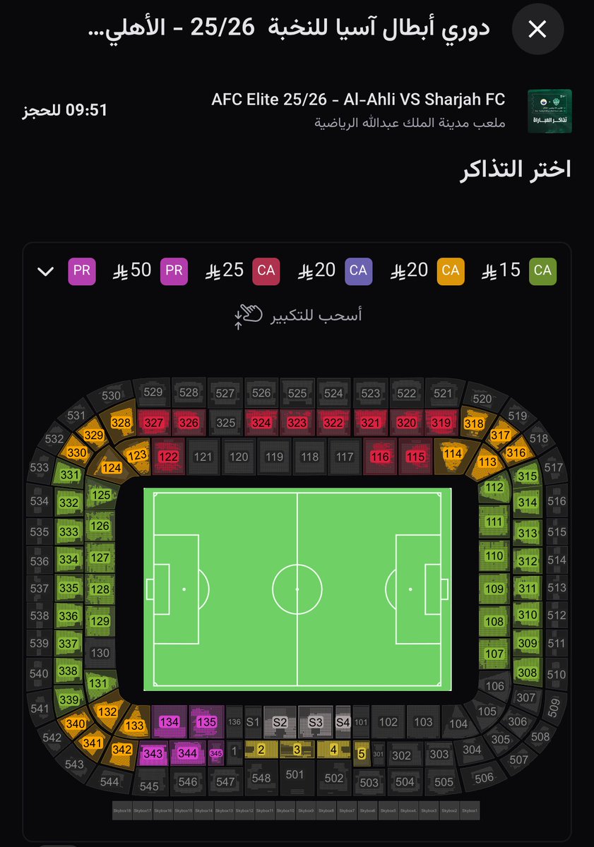 تذكر ي اهلاوي دايماً انك بطل النسخة الماضية يعني هالحضور والمنظر الي نشوفه كارثي

المُباع فقط 6000 اللاف تذكره اليوم وبكرا بنشتغل على تذاكر حضور مباراة الشارقة ارجوكم خلنا يد وحده

وكذلك تذاكر خلف المرمى بـ15ريال بس
🤩💚

webook.com/ar/events/afc-…