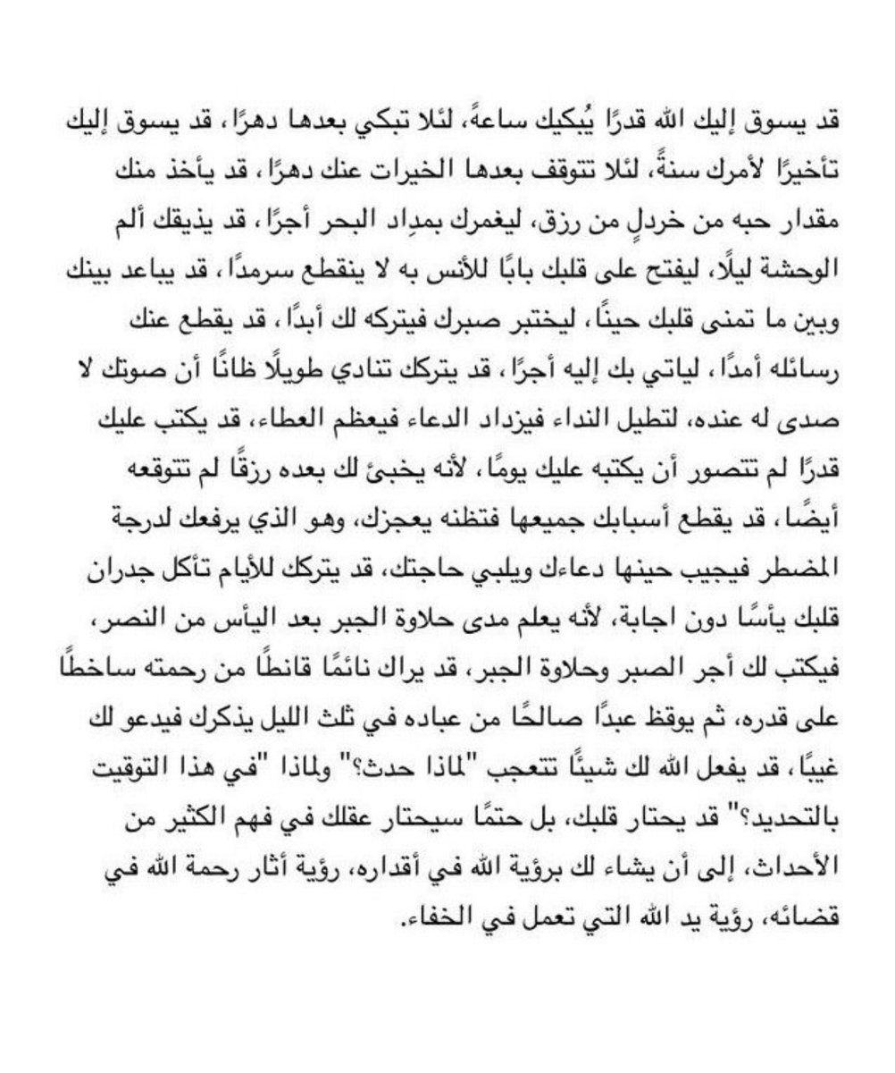 RMiii7_'s tweet photo. رسالة لك : https://t.co/5Zi3kWShYz