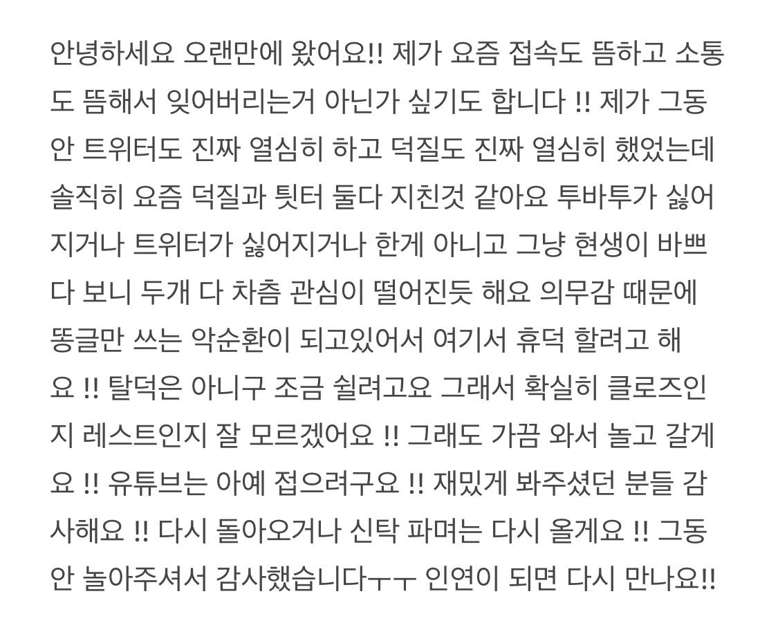 BamBam_Ging's tweet photo. #rest 혹은 #closed
한번만 읽어봐 주세요 🙌🙌 https://t.co/Mfwy4FYpmR