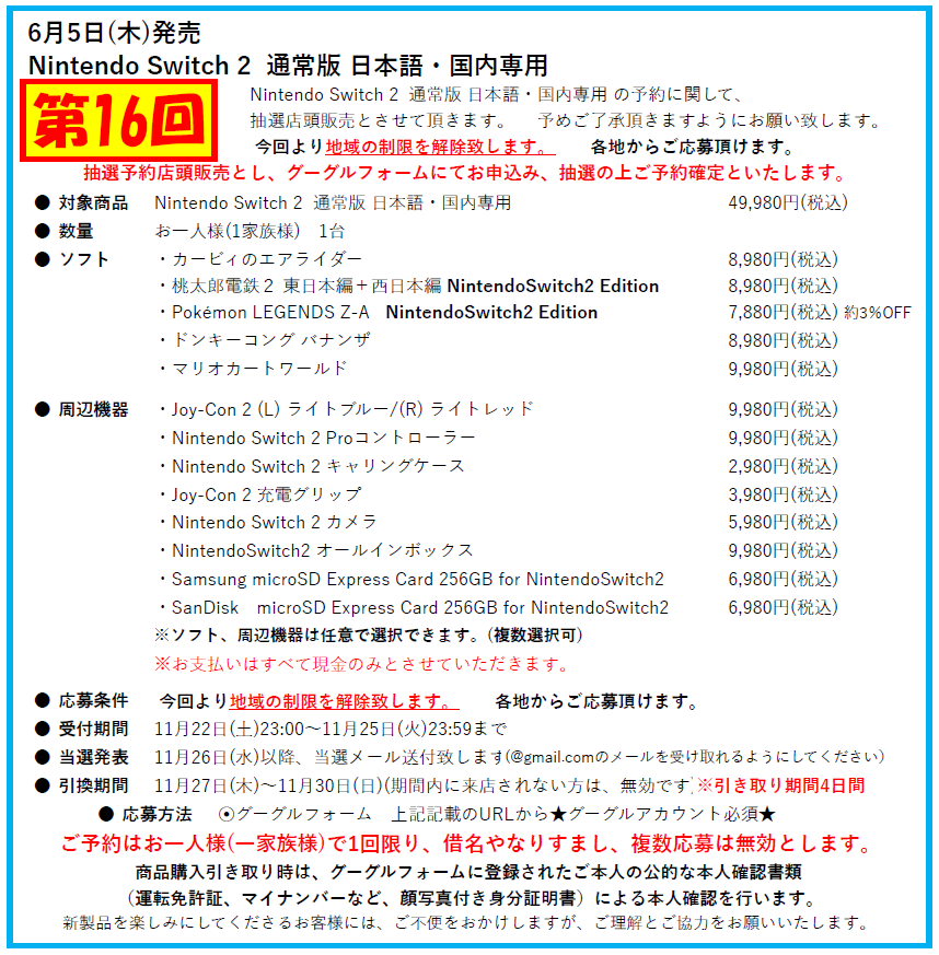 ※　売約済・専用ページ　※ 5/17(土)柏戦】チケット販売情報 | お知らせ | FC町田ゼルビア