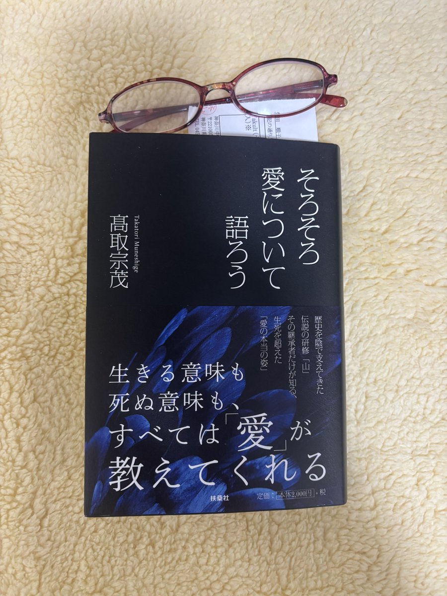柴田順子 tweet media