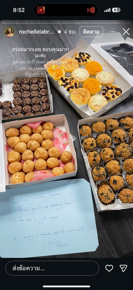 earthXX98's tweet image. ฟู้ดซัพพอร์ทและการ์ด จากพี่เช่และแม่กุ้ง น่ารักมากกก พี่พระเอก ❣️🤘

#XXSIVK #PorscheSivakorn
#UNIVERSEOFMXFRUIT #MXFRUIT 
#UNIVERSEOFMXFRUIT_TheConcert