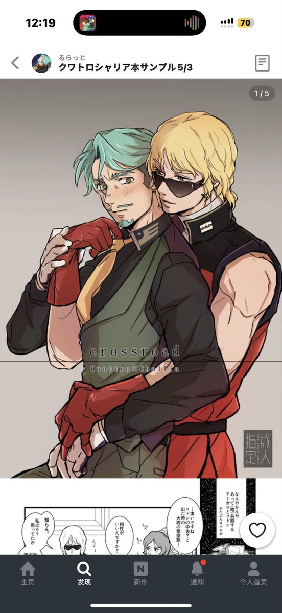 noir_cake_'s tweet photo. 求大叔金主找我远角 https://t.co/q4nCnezM2W