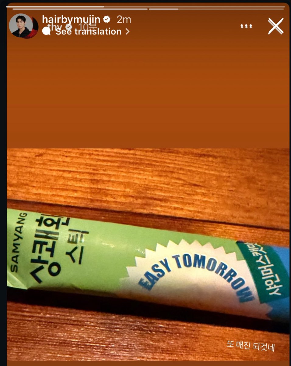 naver_taehyung's tweet photo. Mujin: itโs going to be sold out again https://t.co/Fax9peIilU