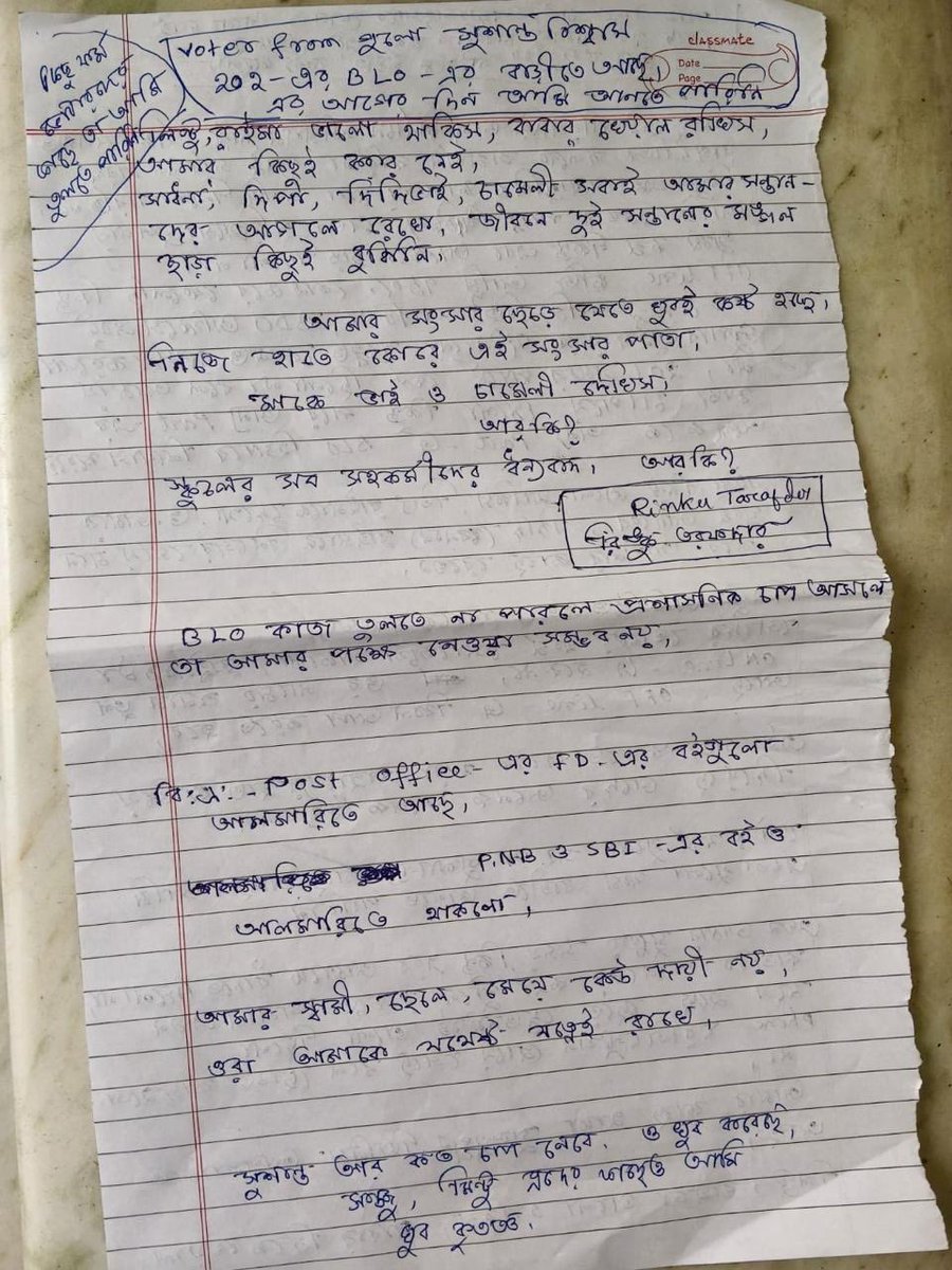 Tamal0401's tweet image. This is the suicide note of a 51-year-old BLO - Rinku Tarafdar from Krishnanagar, #Bengal a para-teacher and mother of two. She wrote:
……….
“I want to live…But they didn’t let me. They pushed me to the brink…
#ElectionCommission is responsible for my fate…”

“I don’t…
