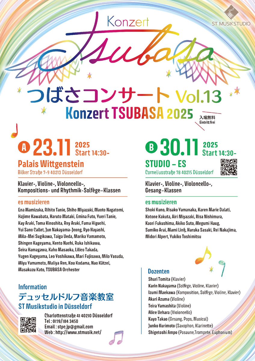 いよいよ明日11月23日(日)14:30 より、つばさコンサートを開催します！

プログラム（おおよその時間）

第1部 14:30~
リトミック/ピアノ/ヴァイオリン

第2部 15:20~
ピアノ/ヴァイオリン

第3部 16:05~
作曲/つばさオーケストラ/チェロ/ヴァイオリン/ピアノ

どなたでもお気軽にお越しください🎶
