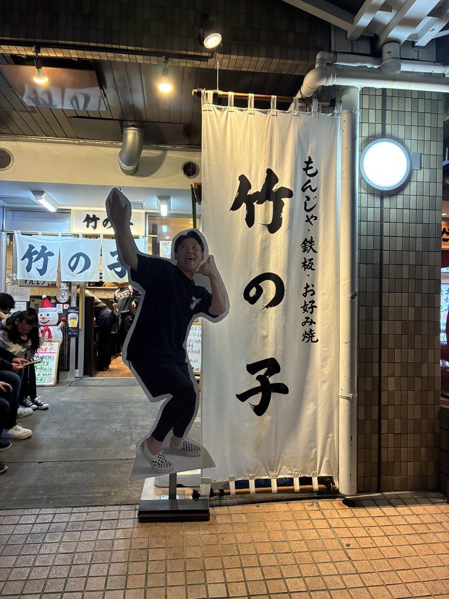 びしゃもん 1560-01_13ef3780-82f7-4605-