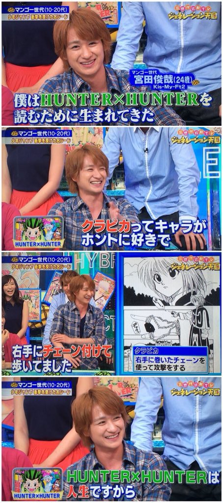 wecando_wecango's tweet image. 12年越しにこれが叶ったんだ……