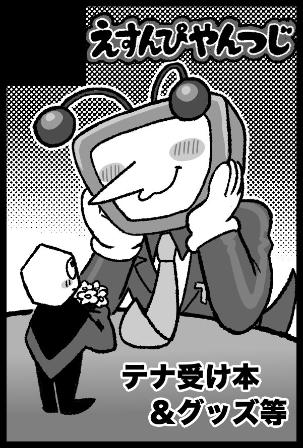 ますみ tweet media