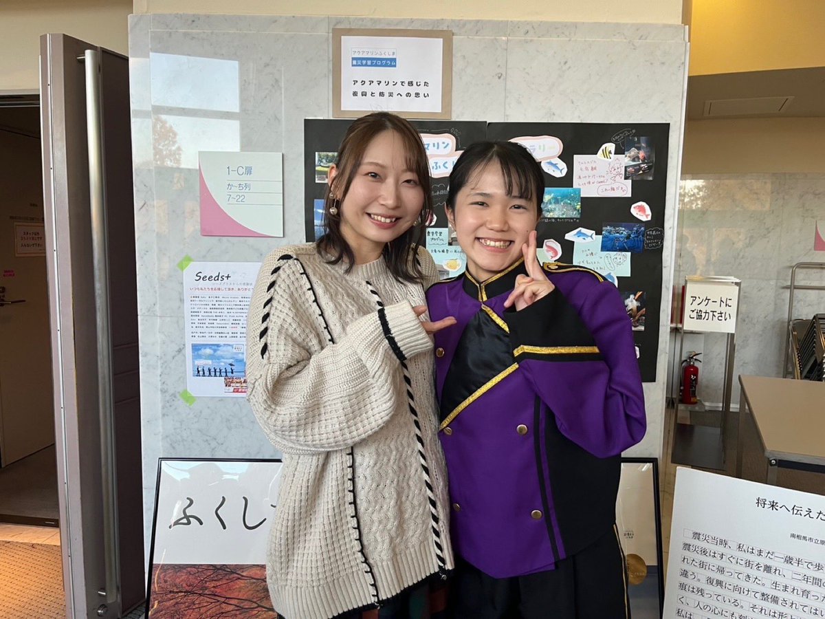trp_maiko's tweet photo. 東日本大震災復興支援マーチングドキュメンタリー映画【MARCH】上映会＆演奏会に伺いました。
東日本大震災の直後に作られた南相馬市のマーチングバンド #Seeds+(シーズプラス)のこれまでを知ることができました。
そこに所属している可愛い可愛いわたし��生徒ちゃん🌸高校生代表で福島の良いところをスピーチ。小学生だったのに、いつの間にか立派な高校生…泣く…😭
ドキュメンタリー映画のあとはコンサート。さくらのうたや花は咲くのソロ、綺麗な音で素晴らしかった👏✨️
Seeds+は、その生徒ちゃんのお母様が立ち上げました。映画の中でその過程を見て感動。避難生活で学校での活動が困難になったマーチングバンドを有志で復活させて、たくさんの人の心を救った。思い立ったら行動する、それが本当にかっこいい。
皆様にも知ってもらえたら嬉しいな。
ささやかながら募金と、チャリティーロングTシャツを買いました。小さなことでも、集まれば大きなちからに。