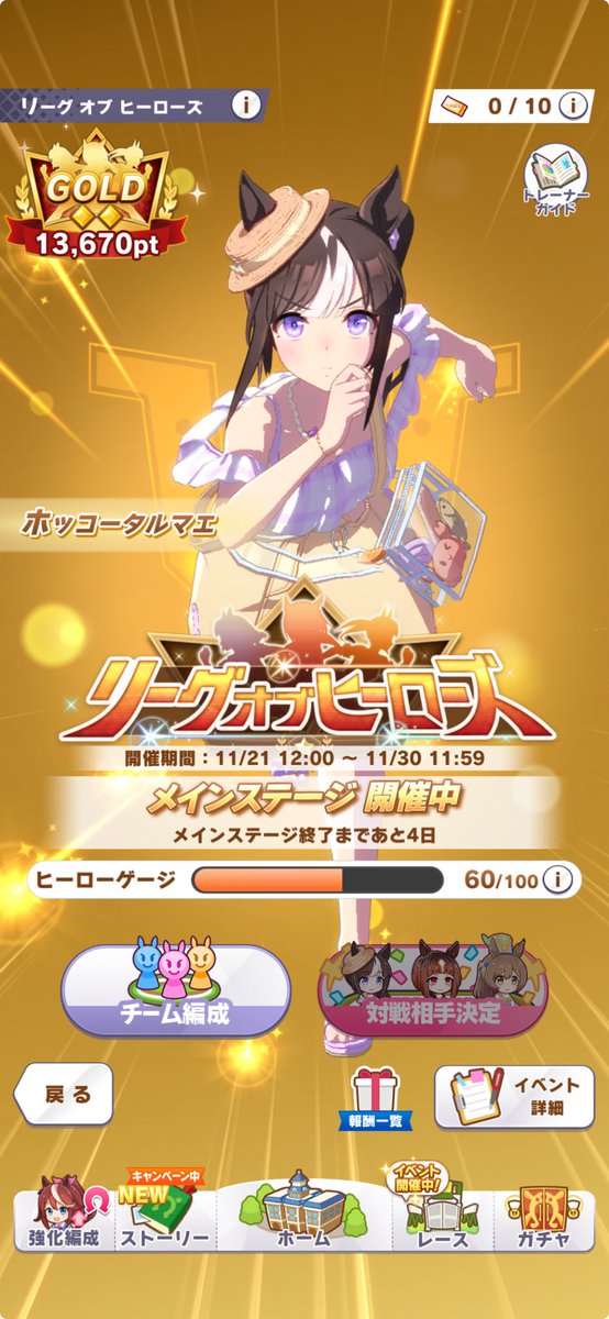 一度も1000ありませんぜ。