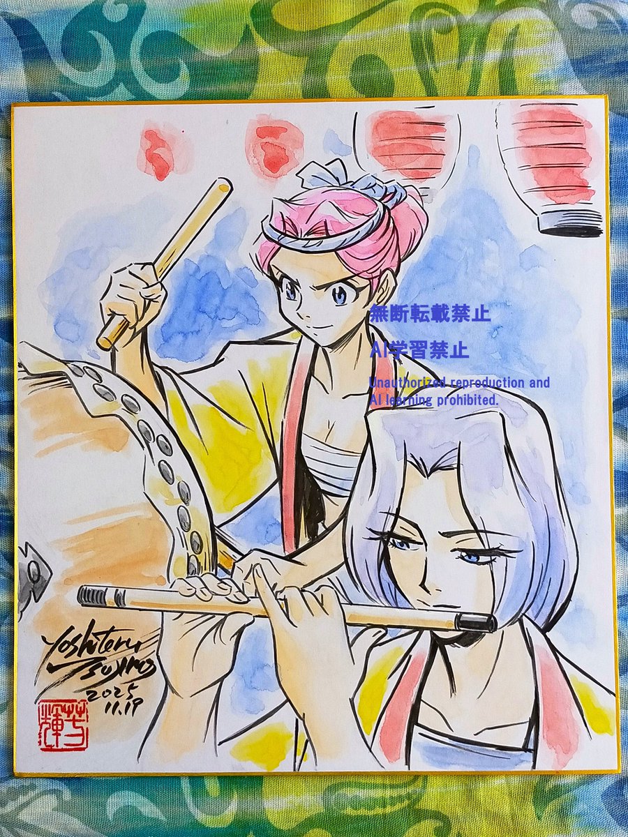 【新品美品】天外画廊 辻野芳輝画集 天外魔境 新品美品】天外画廊 辻野芳輝画集 天外魔境 - メルカリ