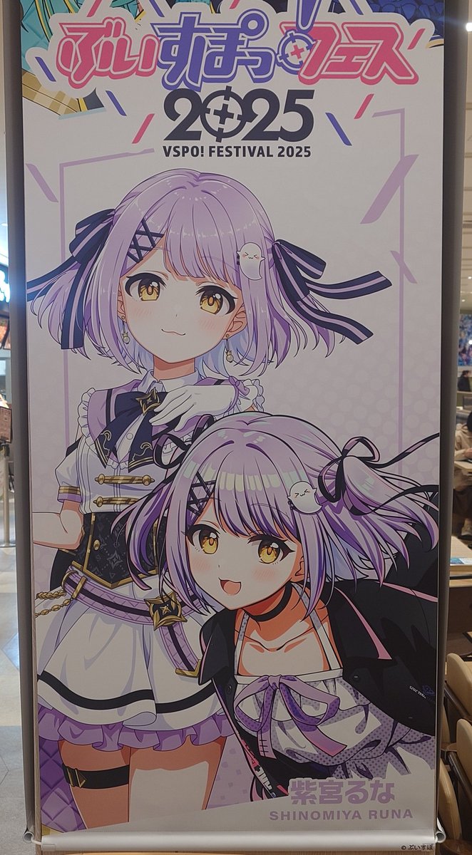 moca__1113's tweet photo. #ぶいすぽフェス2025
エンカする勇気なくて誰とも話さなかったけど良かった〜
るなちゃんかわよい
緊張しすぎてなーんも伝えられなかったけど最高でした…
話しかけてくれてありがとう！
ROM専だけど応援してる！
お疲れ様です。 https://t.co/NxVar8bSAD