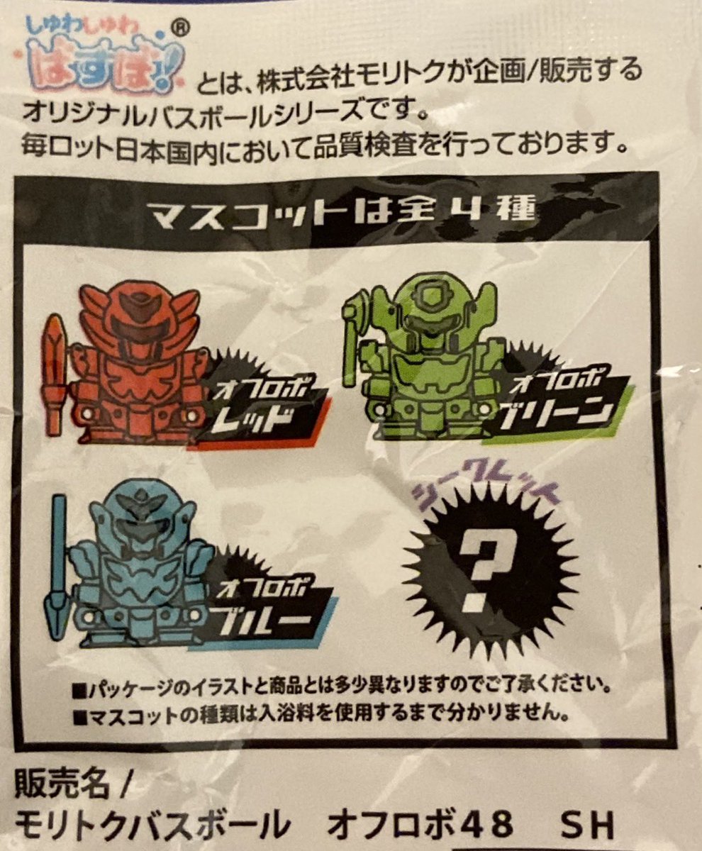 ガンボイ (@bluegunboy) / Posts and Replies / X