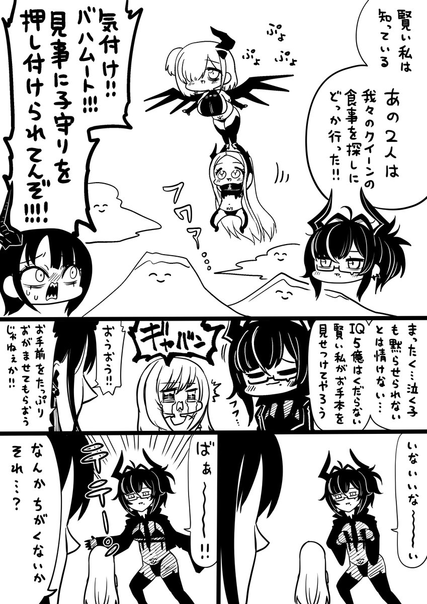 (2/2) 
