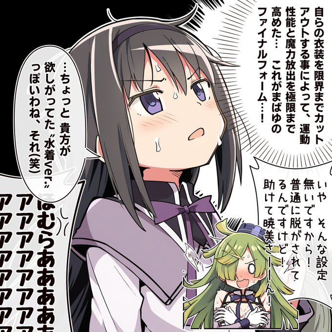 呼べたじゃねえか… 