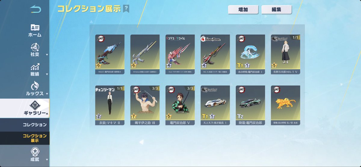 かばお tweet media