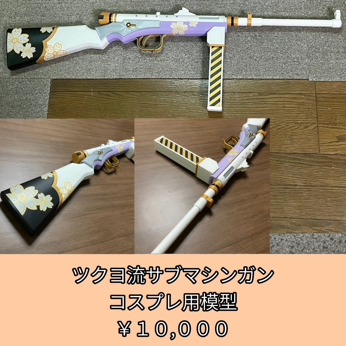 ふらい@せんなご4 I9,10 (@fly_atsui) / Posts / X