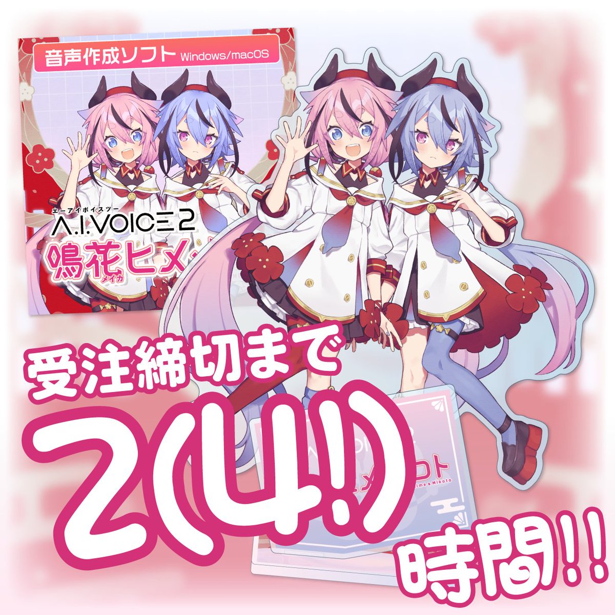 △○□× (@miwasiba) / Posts / X