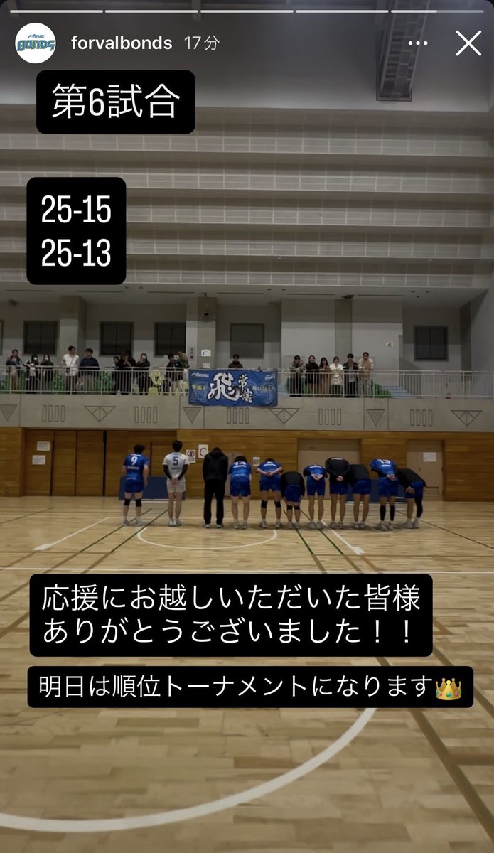 フォーバルボンズ | FORVAL BONDS【公式】 tweet media