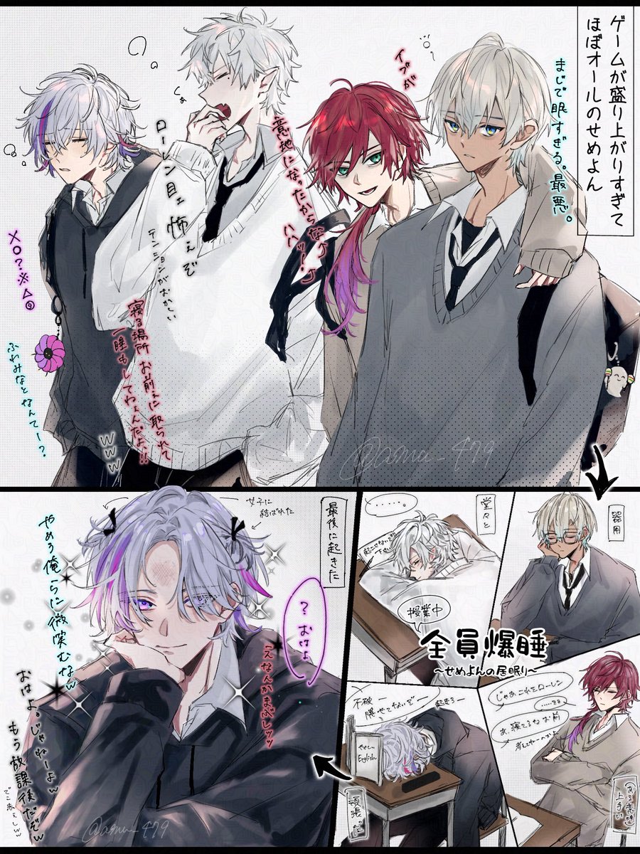 네?네 (@nene_ne11) / Posts / X