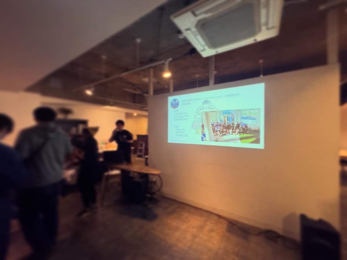 今夜はWTW全国大会前夜祭🍺