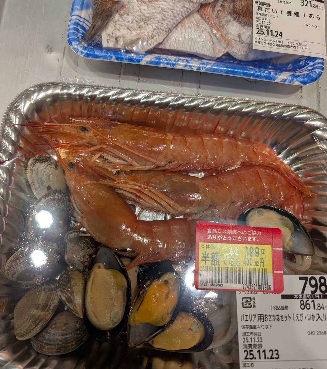 てらちゃん (@kyotoangler) / Posts / X