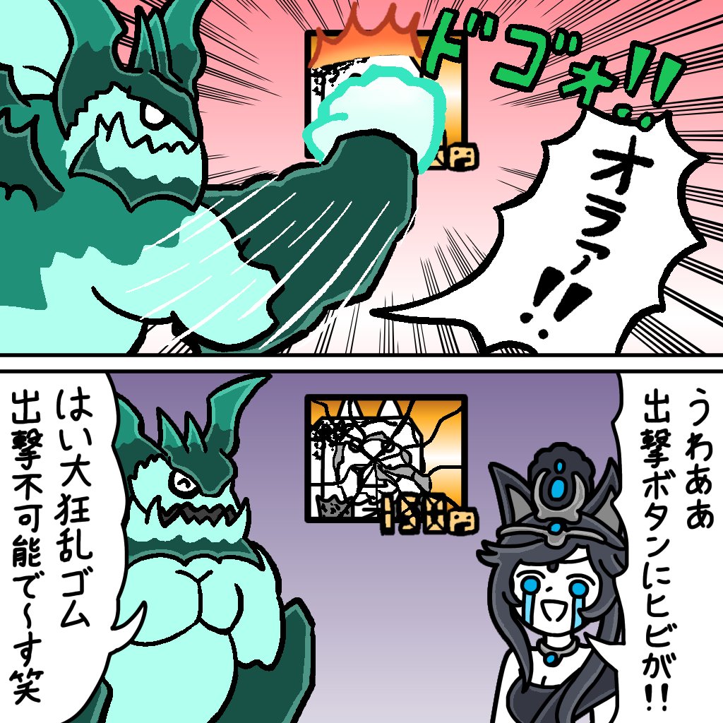 ぜんけい【ZencK】🥞💫 (@ZencK_Game_gogo) / Posts / X