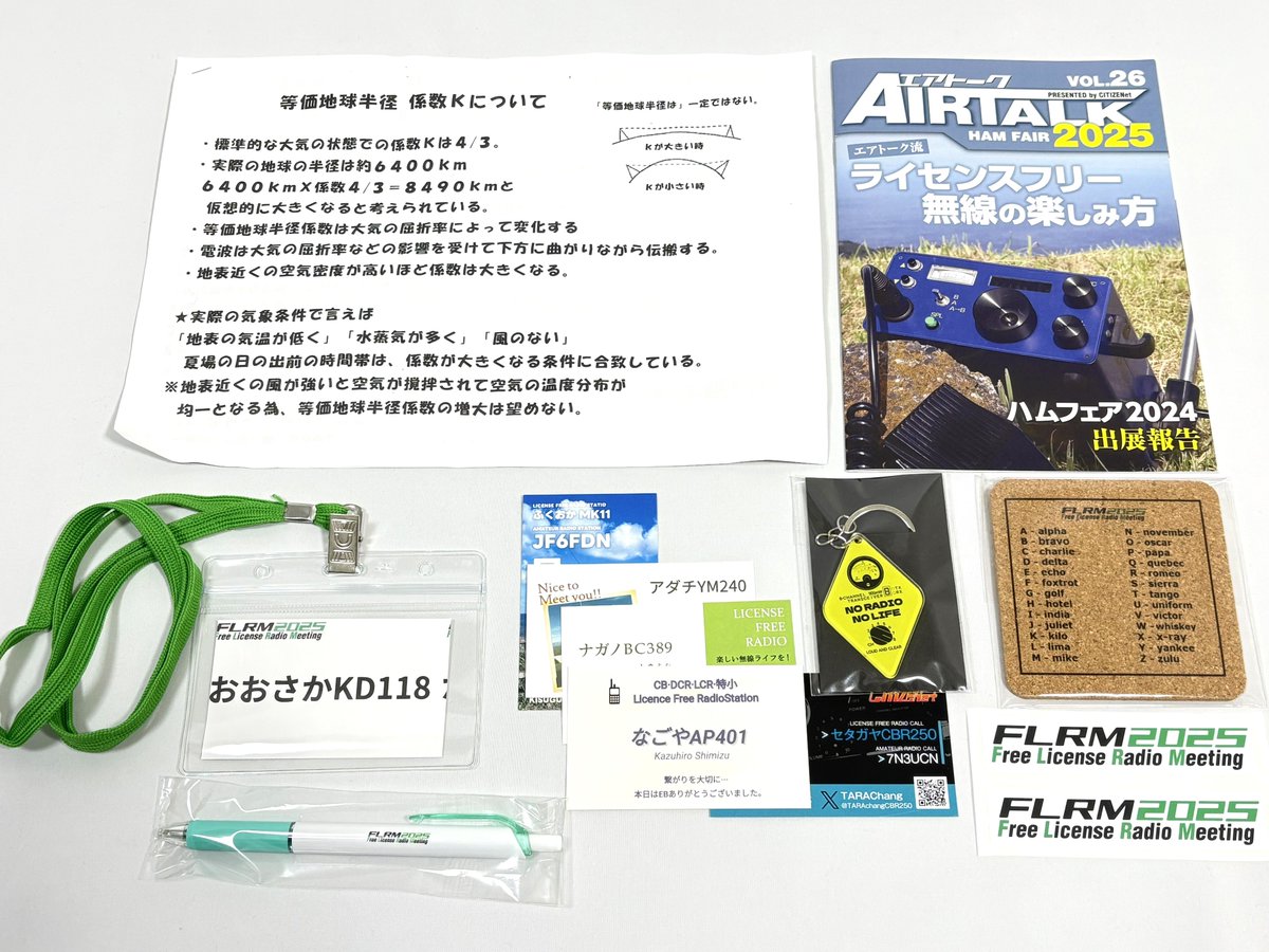 jo3dhl's tweet photo. FLRMから帰還しました‼️
アイボールいただいたみなさま、ありがとうございました😊

#FLRM2025 https://t.co/7CBGYh3Zk1