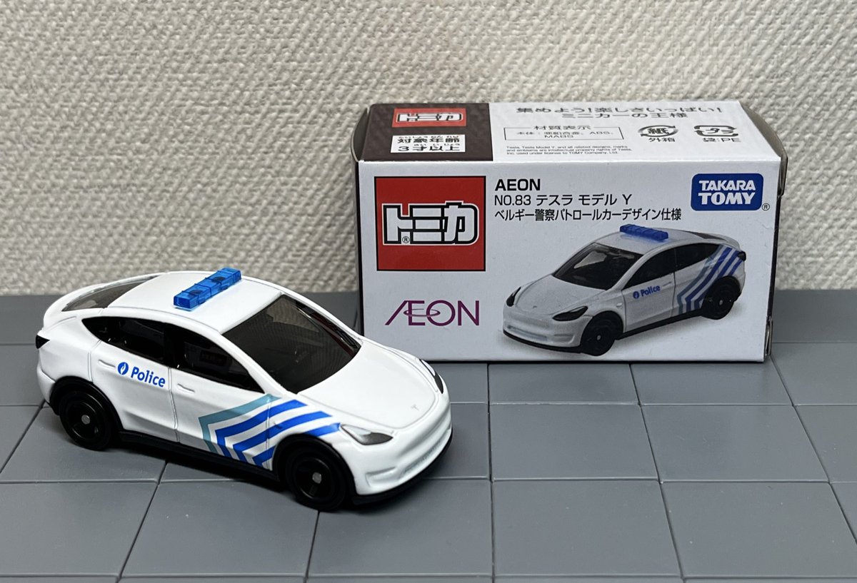トミカ イオンオリジナル テスラ ベルギー警察8台セット 鉄鷲