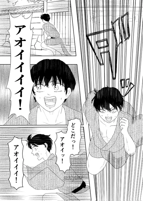 「夫婦喧嘩は猪も食わぬ」
(3/4) 
