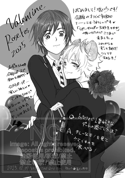 2025年2月のバレフェスであずみさん @azm1227 と発行したフリーペーパーをこちらで再掲します!
お互いのラギ監♀紹介にちょっとしたQ&amp;Aも
来年も参加を予定しているのでどうぞよろしくお願いします! 