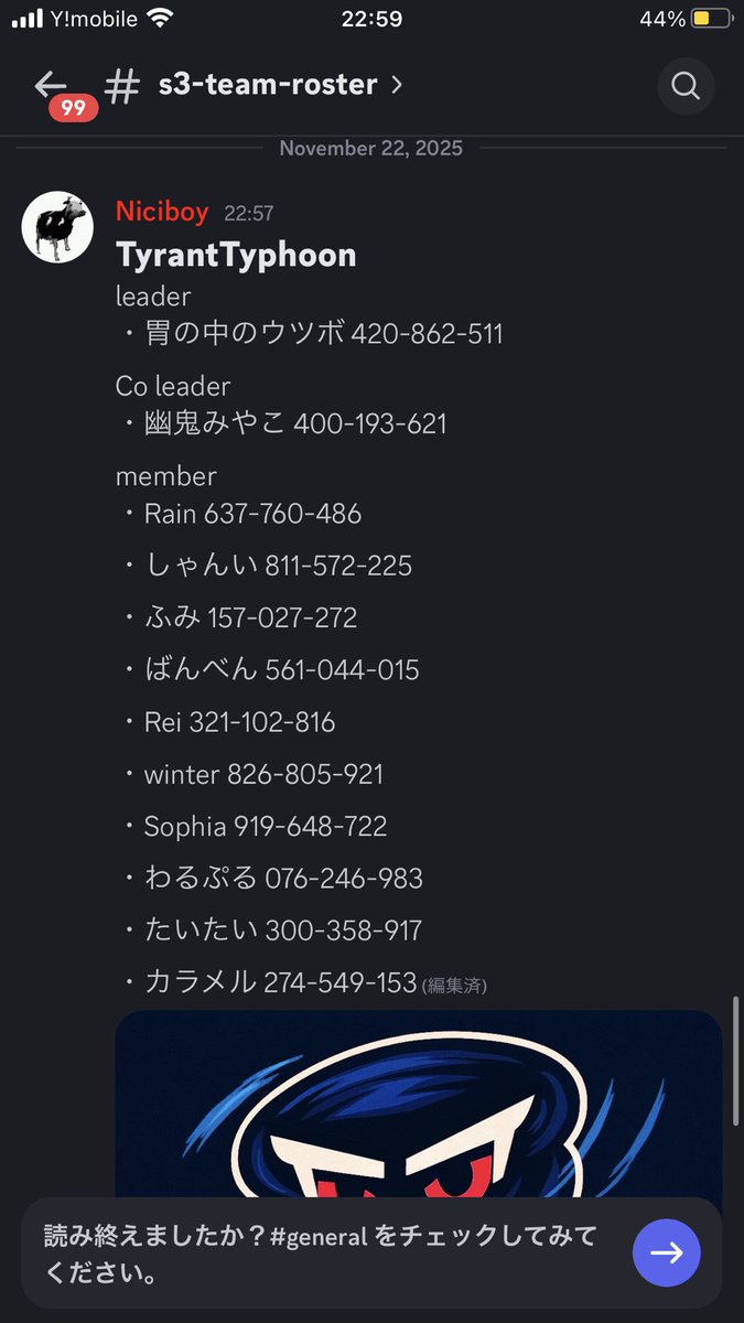現在LEGENDCUPに自分達のチームは出場していますが12月から始まるT2 Trialsという海外リーグにも参加します！
以下のメンバーで優勝目指すので応援よろしくお願いします！！