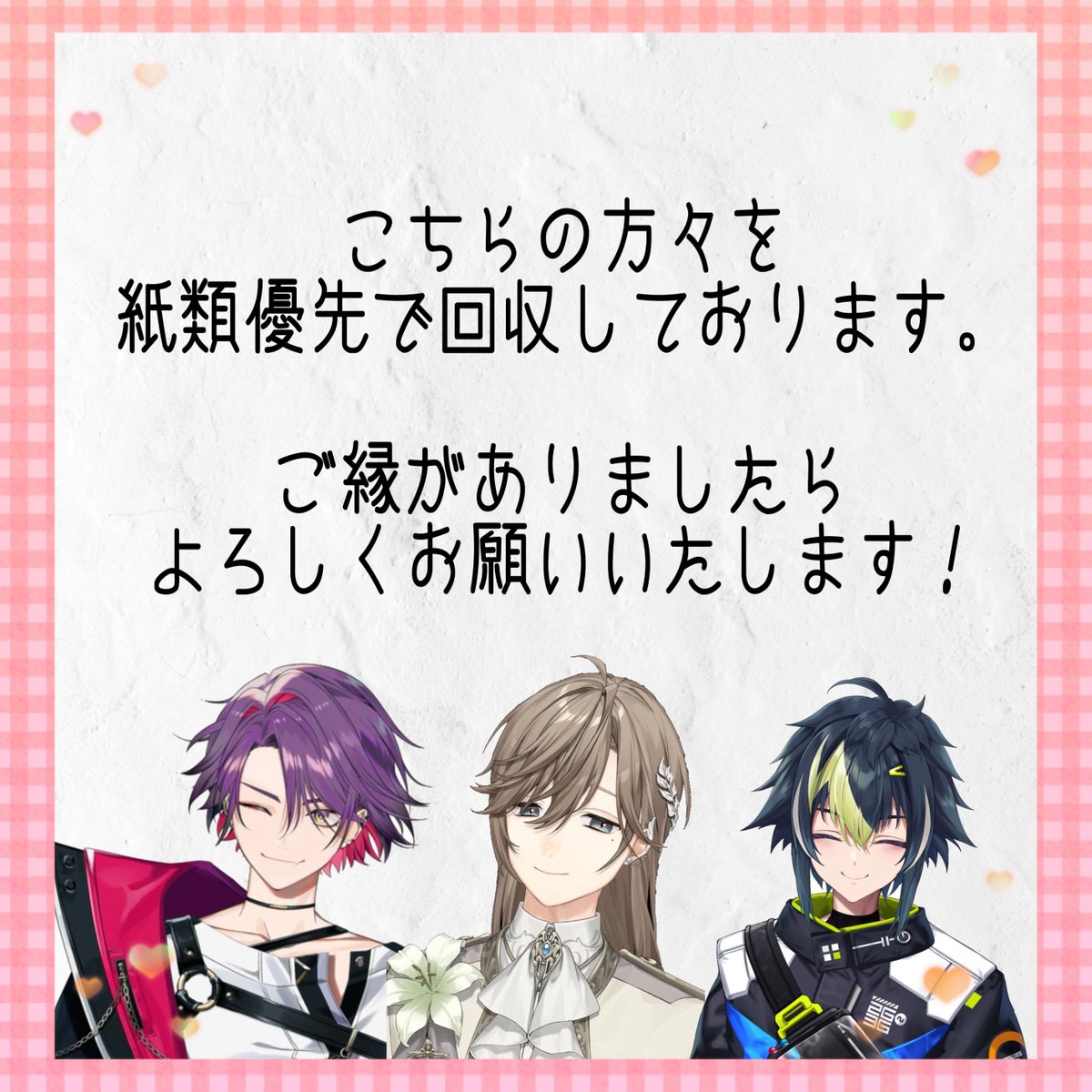 ゆう@取引垢 tweet media