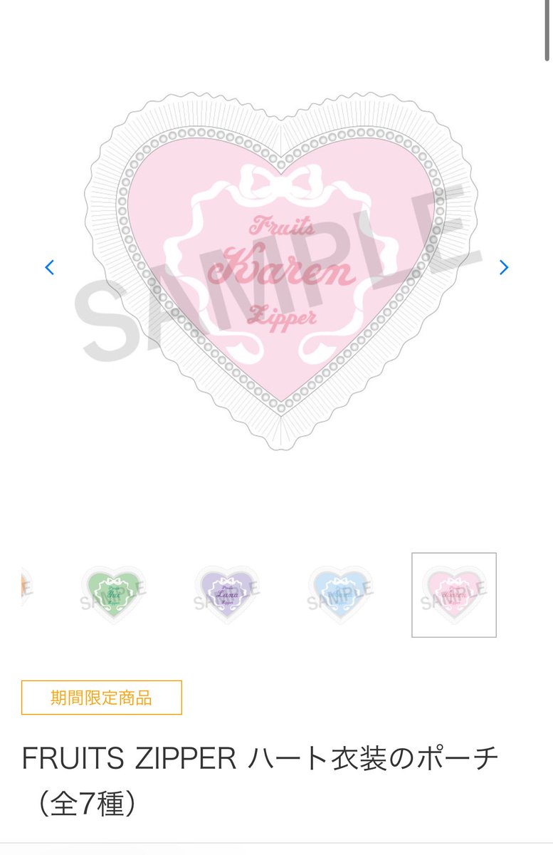 ハートちゃん様おまとめ❣️ E3%83%8F%E3%83%BC%E3%83%88%E8%A1%A3%E8%A3%85