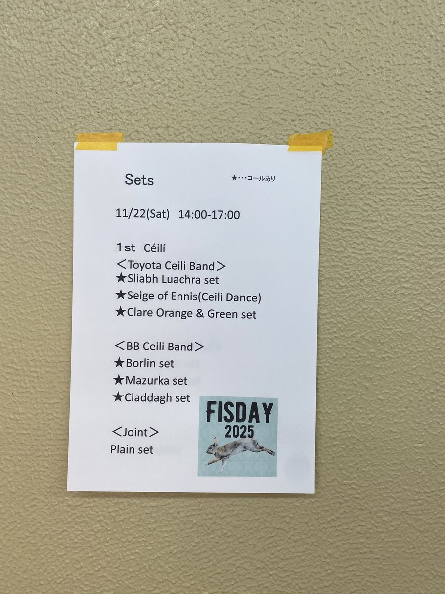 setdancepal's tweet photo. FisdaY1日目！！！あっという間でした！楽しすぎるよ！！！！！ https://t.co/992Ct2VZhc