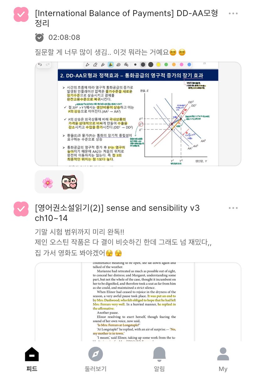 어쩌다보니 벌써 11월 말이 되어가고 있네요🧎‍♂️🧎‍♂️
연말 생각하면 설레는데 기말고사가 눈치 없이 끼는,,^^
요즘 독감 유행이던데 다들 따숩게 입고 다녀요♡.♡