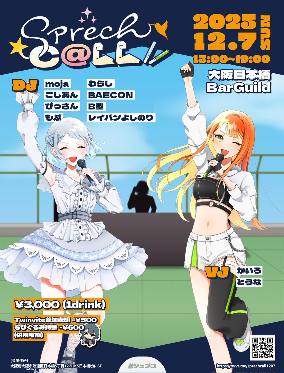 もぶ (@mob417168) / Posts / X