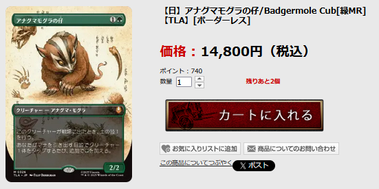 在庫切れだった注目シングルもたくさん補充しております‼️ 司書、ワン