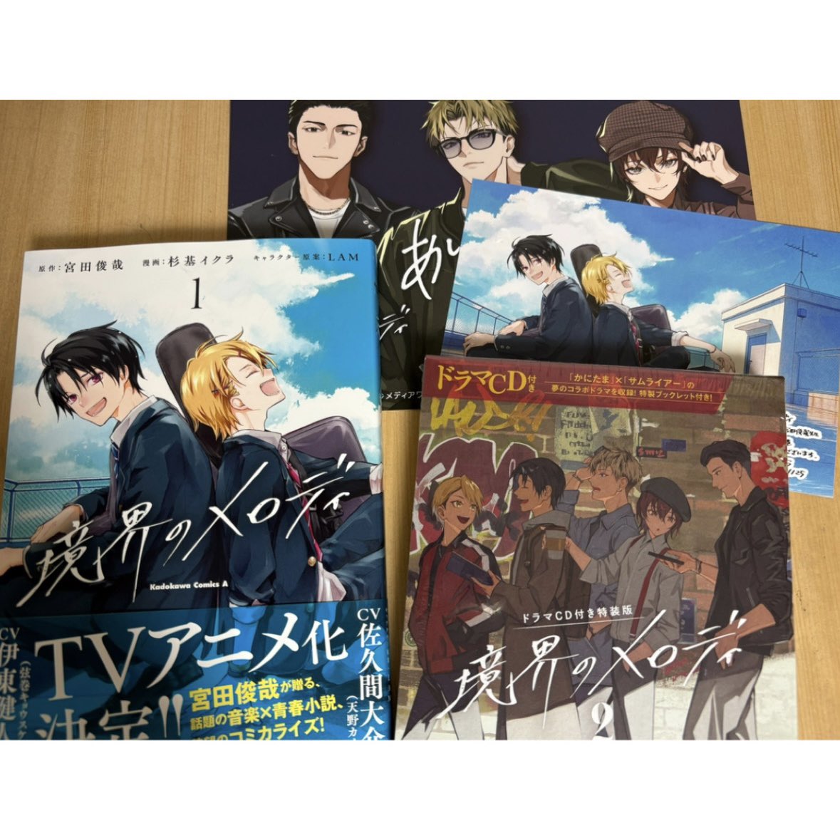宮田せんせーーー！我が家にも届いたよーー！！ 宝物がまた増えて