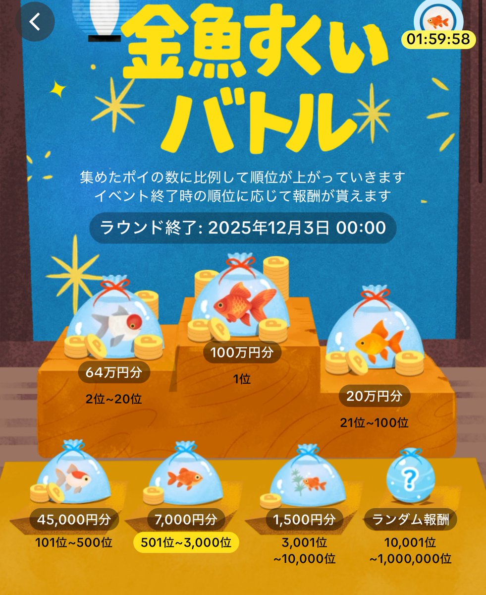 ブルゾン@お得好き (@BuruzonBBA) / Posts and Replies / X