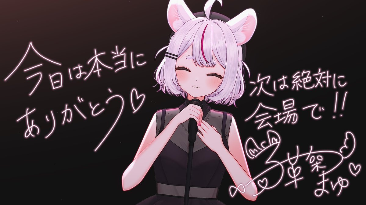 似顔絵まゆままページ まゆ…………可愛いね………………