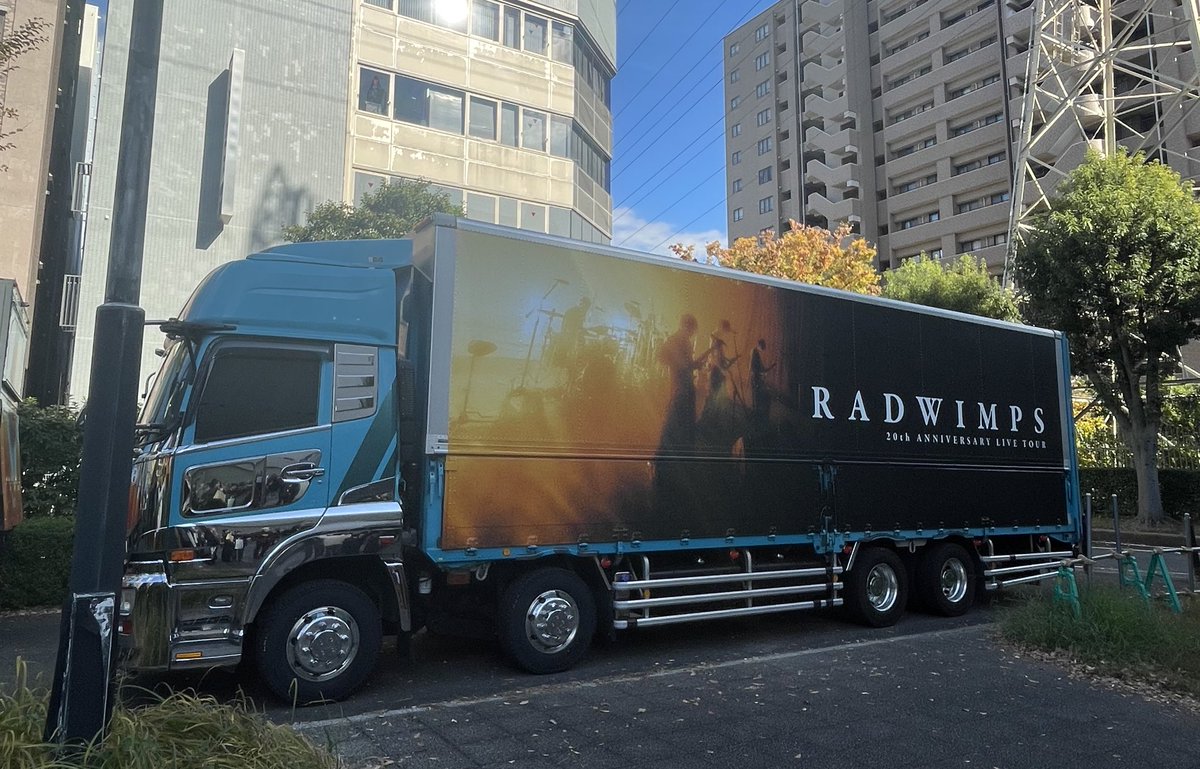 tsu_boc's tweet photo. 僭越ながら行ってきた。
RAD×BUMP
生きてればこんな素敵な日があったりするんだなあ https://t.co/mEACkjnf9j